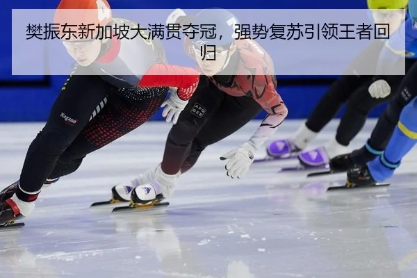 fan-zhen-dong-xin-jia-po-da-man-guan-duo-guan-qiang-shi-fu-su-yin-ling-wang-zhe-hui-gui-2-272.jpg